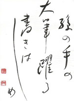 haiku5