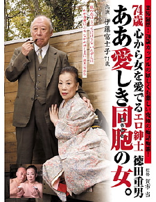 japanese_porn