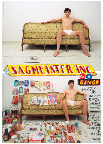 sag_binge
